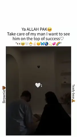 AMEEN SUM AMEEN 🥺🫀🙌🏻#fypシ #unfrezzmyaccount #timeproblems⏱️ #fypシ #unfrezzmyaccount #timeproblems⏱️ #fypシ #unfrezzmyaccount #timeproblems⏱️ #fypシ #unfrezzmyaccount #timeproblems⏱️ #fypシ #unfrezzmyaccount #timeproblems⏱️ 