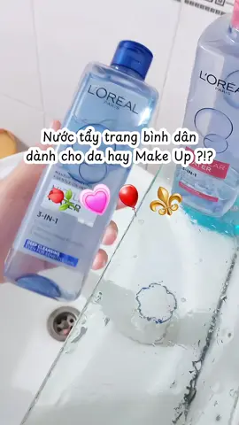 Bật mí về em tẩy trang Loreal nắp xanh đậm 🥰 #review #diêndiênriviu #skincare #congái #làmđẹp #loreal #lorealparis 