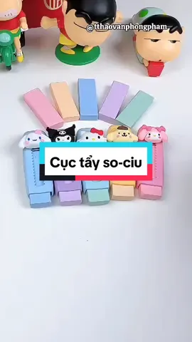 cục tẩy dai-mềm-thơm #tthao #vănphòngphẩm #tthaovanphongpham #reviewvănphòngphẩm #cụctẩybútchì #tẩybútchì 