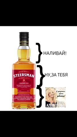 #угонщица #виски #аллегрова 