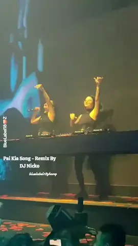 Pai Kia Song - Remix By DJ Nicko #manyaomusicremix #manyao #manyaoremix #paikiasong #djnicko #soundviral #fypシ゚viral #bigonthesmallscreen #tiktok #housemusic #funkotneverdie #funkot #funkotmandarin #douyin抖音 #douyin #world #fyp #fyplagidong #fypシ #fyppppppppppppppppppppppp #manyaolovers #manyaolegend #manyaolegendm3isthebest #fypシ゚viral #soundviral 