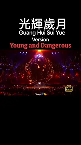 Guang Hui Sui Yue 光輝歲月 #oldchinese #lagumandarin #chinesesong #mandarin #chinesesongs #chinese #oldmandarinsong #oldchinesesong #lagubeyond #beyondsong #younganddangerous #shangguanqiuyue 