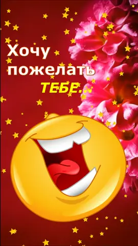 С днём рождения тебя ! . . #сднемрождения #открытка #прикол #девушке #подруге #маме #сестре #другу #парню #рек #кринж 
