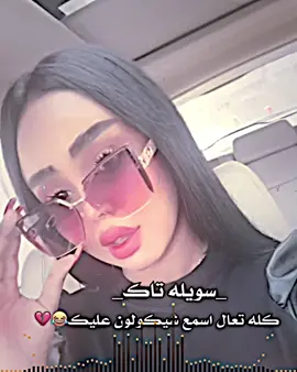 خاب تعال اسمع حسين😂🔥#المصمم_حسن🎭ً🎧 #اكسبلورexplore #احبكم❤️ #قوية 