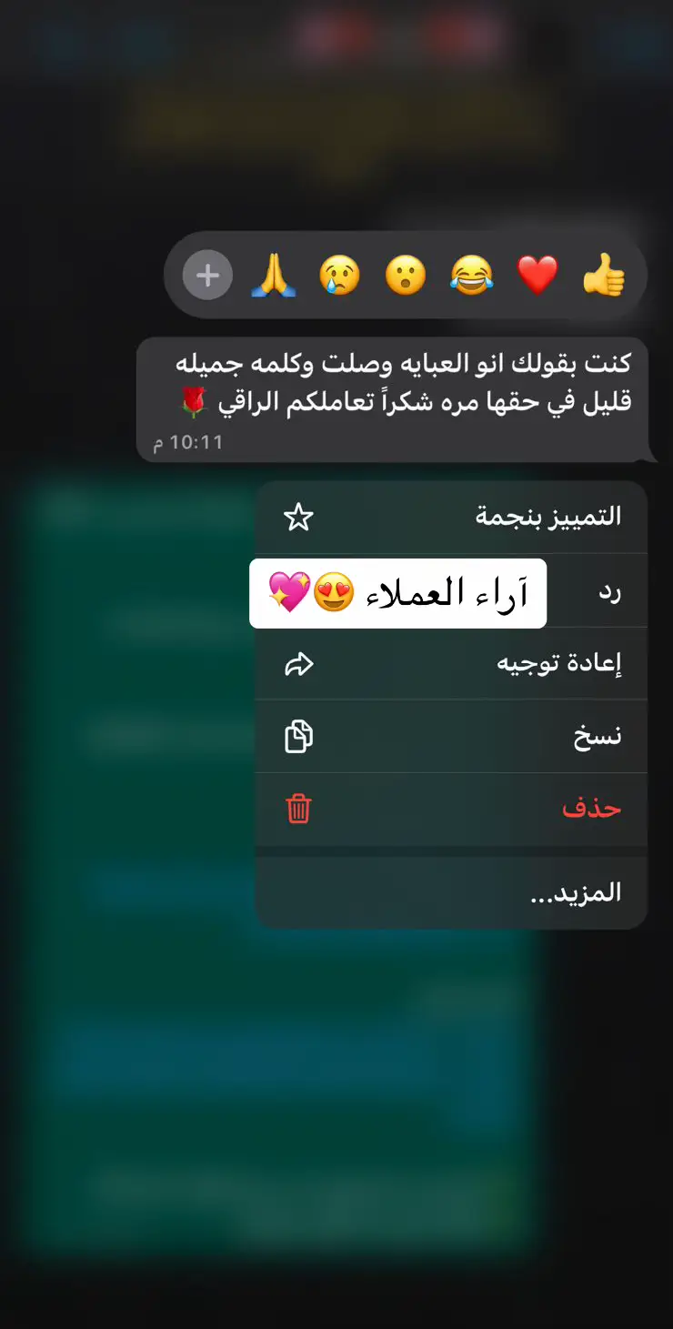 #explore #foryou #fyp #عبايات #عبايات_العيد #رمضان #العالم #الرياض #جدة 