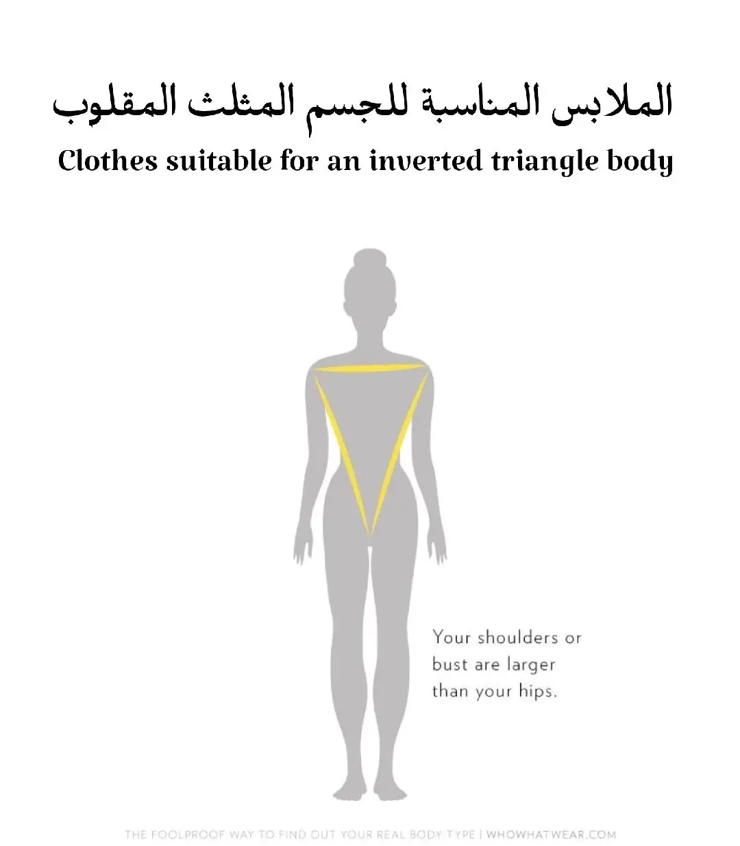 حذفته وعدت نزلته #hair_care #america #korean #j #explore #explore #fashion #outfit #fyp #بدون_موسيقى # #GlowUp 