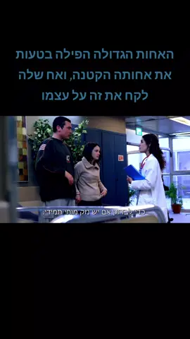עלה שוב כי הסאונד נמחק #foryou  #מתיםלרגע  #פוריו 