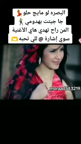 شنوا. لفرق بين الحلو. والأحلى؟ الفرق. انه. الحلو. كتب المسج والأحلى إللى يقرأه✍️ #ممكن #متابعه_ولايك_واكسبلور❤️ ✍️🌸