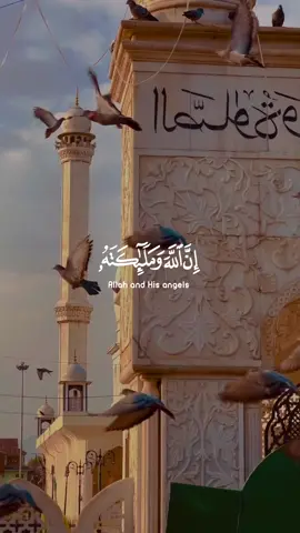 #القرآن_الكريم #ان_الله_وملائكته_يصلون_على_النبي_ #سعد_الغامدي #بسم_الله_الرحمن_الرحيم 