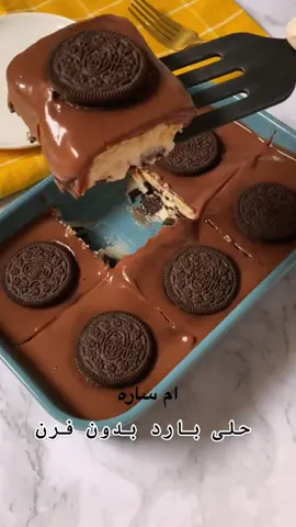 لازم تجربوها لذيذه💓#اطباق_رمضانيه_للفطور #اكلات_رمضانيه_سهله #طبخات_رمضانيه_جديده_2024 #طبخات_رمضان_بالدجاج #طبخات_سهلة 