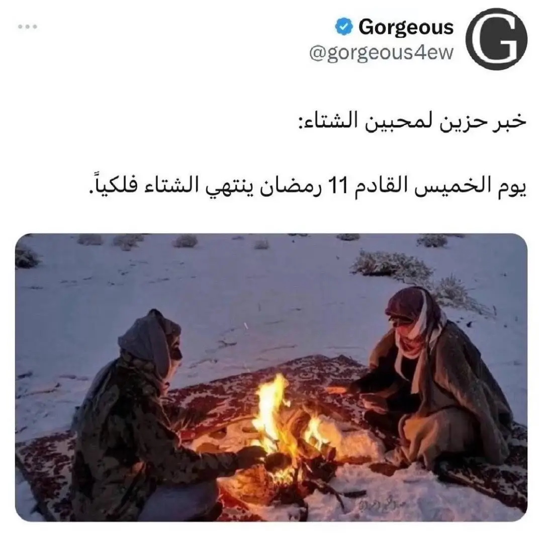 #4u #capcut #rayad #اكسبلور_explore 