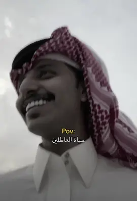 اطلق شعور😇 #محمد_ال_عبيان #محمد_العبيان  #اكسبلور #اكسبلورexplore  #ترند #ترند_تيك_توك #رمضان #pov#fyp #fypシ #foryoupage #viral #fypシ゚viral @محمد ال عبيان 