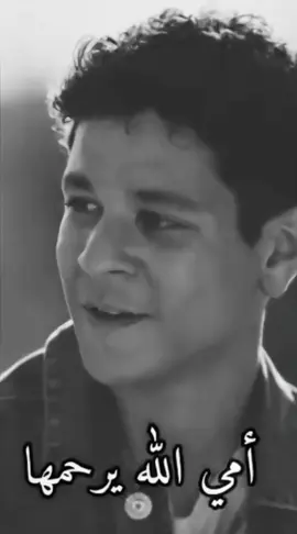 الله يرحمك يا امي✨كل لما اكبر اعيط اكتر  عيدو فى سوكات😔#امى#عيدك_بالجنه #ستوريات #تصميمي #حالات_واتس  #الله_يرحمك_ياامي #صلوا_على_النبي 