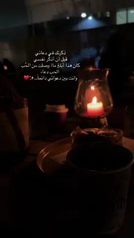 #اكسبلورexplore #يارب #viral #fyp #وقتي_معك #حبيبي🤍💍 