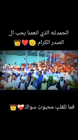 #فما  للقلب محبوبن سواك🌹💞