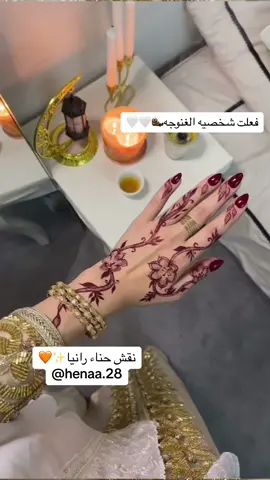 شرايكم بس 😂😂#اكسبلور #fyp #حناء #ادعج_خدلج_وامدملج_ادلج_واغنج #explor #اكسبلوررررر #مخاوير_اماراتيه #اكسبلور 