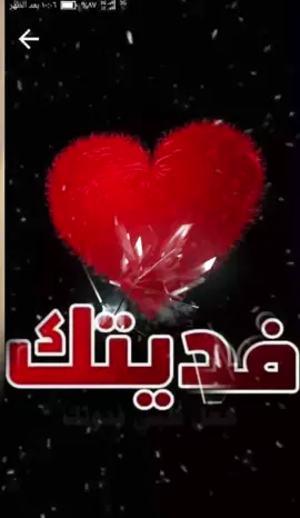 #احبك❤️ 