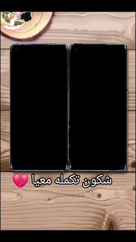 #CapCut #جدارمية_هارب_هااه😍 #tiktok 