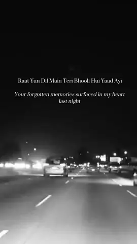 Raat yun dil mein teri bhuli hui yaad ayi 💭🥀 #desitiktok #englishtranslation #lyrics #lyricsvideo #punjabisong #urdupoetry #urdusong #lovesongs #heartbreaksongs #aapbaithehainbaalinpemeri #aapbaithayhain #zamadbaig #fyp #CapCut 