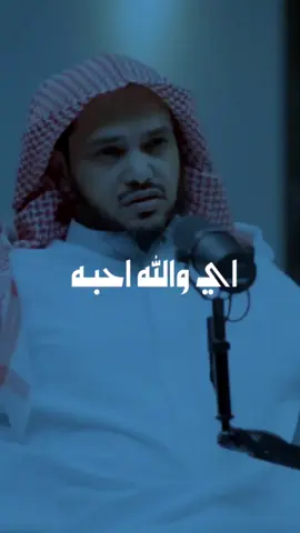 #ابوي #مشعان البراق #الاب  #fypシ #اكسبلورر  #حس 
