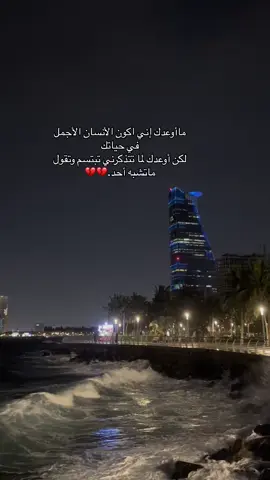 #اكسبلور #اكسبلورexplore #اكسبلورر #اكسبلور_تيك_توك #ترند #هاشتاق #مشاهير_تيك_توك #لايك_متابعه_اكسبلور #مشاهير #مشاهدات #لايكات #لايك #لايك__explore___ #ترند_تيك_توك #تيك_توك #ترند_جديد #تيك_توك_عرب #متابعه #متابعة #متابعه_ولايك_واكسبلور_احبكم #حب #حالات_واتس #حلاوة_اللقاء #حركة_إكسبلور #الحياة_الزوجية #قصص #شعر #الحياة #الحب #عرب #عرب_تيك_توك #تصميمي #تصميم_فيديوهات🎶🎤🎬 #تصويري #تصاميم #تصميم #خواطر #جبر_الخواطر #اقتباسات #مكة #جدة #الطايف #السعودية #مالي_خلق_احط_هاشتاقات #رمضان #دويتو #دعم #فولو #حولها #مكه #عبارات #رمضان_يجمعنا #منشن #راحة_نفسية #عشق #مكة_المكرمة #كلام_من_ذهب #اجمل #تعلم_على_التيك_توك #تعليق #تعليم #صباح_الخير #مكه_المكرمه #جده #الطائف #جديد #تفاعل #رمضان_كريم #دعمكم #تفاعلكم #تابعوني #ادعموني #💔 #🥀 
