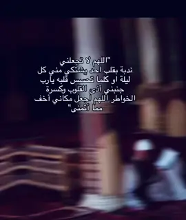 #سبحان_الله #الله_المستعان #الله_اكبر #الله_القادر_على_كل_شيء #بذكر__الله__تطمئن_القلوب #اللهم_بشرنا_بفرحه_تسر_خواطرنا #اللهم_جبراً_اللهم_قوة_اللهم_صبراً #اذكروني_بدعوه_بظهر_الغيب 