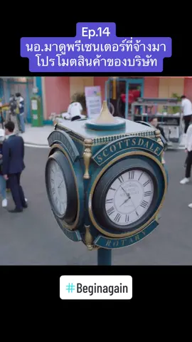 #Beginagain #คุณสามีที่รัก #กงจวิ้น #โจวอวี่ถง #ซีรี่ย์จีน #ผู้ชายจีน #ตัวอยู่ไทยใจอยู่จีน🇨🇳 #กําแพงเมืองจีนมันสูงเข้าแล้วออกยาก 