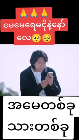 #🙏🙏🙏#tiktok #fypシ 