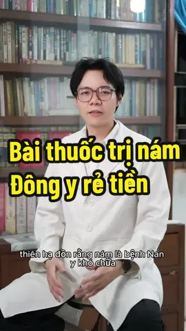 Bài thuốc đông y trị nám đơn giản , rẻ tiền #nám #dalieu #dongy#hoadadongy
