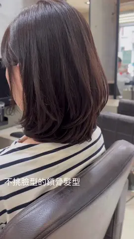 帶點長鮑伯頭造型加上捲度的法式鎖骨中短髮，整體氣質帶點復古優雅， 不只不挑臉型，也很適合輕熟女，不會讓人覺得裝年輕，也有減齡的效果！ #高級感的縮毛矯正不能塌只能光澤‼️  # C字燙 #低調霧棕色  #預約制 陳海玲 髮型設計師 作品連結網址 IG  https://www.instagram.com/perfection__hailing/ Tik tok https://www.tiktok.com/@ph552762?_t=8YTLhP81udN&_r=1 預約 LINE ID/ ph671218 📱/ 0913285172 苗栗縣竹南鎮光復路106號 營業時間/10:00-18:00 每周日公休 #燙髮王 #苗栗燙染髮 #燙染造型  #完美髮粧 #頭份染燙 #竹南染燙 #新竹染燙 