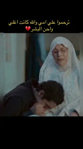 #عيد الام بدون #امي #اللهم اجعلها من سيدات الجنه