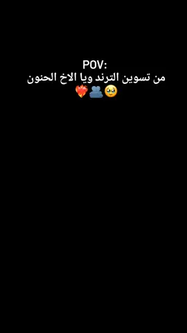 حبيب كلبي🥹🫂❤ #مالي_خلق_احط_هاشتاقات😩❤ 
