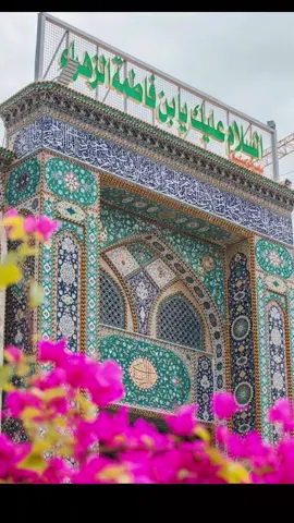 # يافرج الله # يابقيه _الله_في _أرضه # ياسيدي _ومولاي_أباصالح 🙌 # اللهم عجل لوليك الحجة ابن الحسن صلوات الله عليه / الفرج القريب 