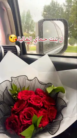 #بنت-حماي#تصميماتي #لغةالياسمين #❤❤ #رمضان_يجمعنا #رمضان_كريم 