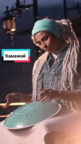 Камажай🎧❤️🎧 .  #камажай #musicvideo #braids #DarishaQuinones #Darisha  #instrumental #fyp #hangdrum #hangpan #tonguedrum #tankdrum #performance #percussion #hairstyle #relax #relaxingvideos #Казахстан #наурыз #folkmusic #folk #tradition #artist #musician @Darisha 