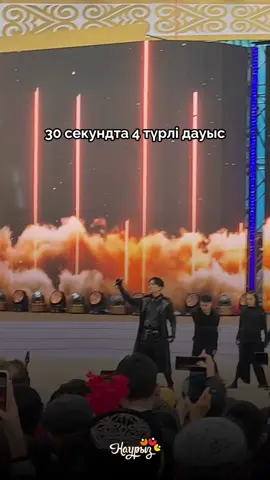Талантты Димаш Dimash – «Stranger» @Dimash Qudaibergen  #димашқұдайберген #наурызалматы #наурыз2024 #dimash #dimashqudaibergen 