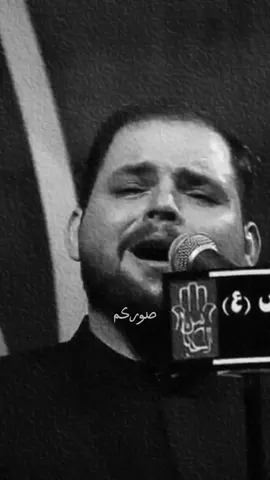 للفاكد عزيز 🥺💔 #صوركم_تشلع_كلبي_يومه_صوركم🥺💔 #فاكده_عزاز #فقدان_شخص_غالي #كرار_الكربلائي #ياصحب_الزمان #الامام_المهدي #عالم_الست_وهيبة #عيد_الام #عيد_الام_الله_يحفظ_امهاتكم_جميعا 