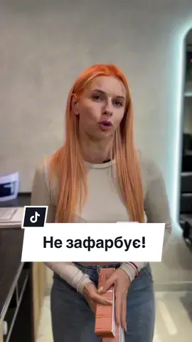 #навчанняколористика #колористикаіспанія #колористикаіспанія 