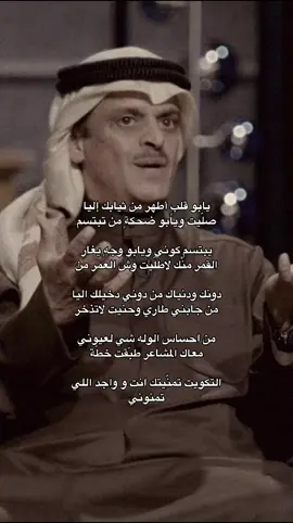 #foryou #fyp #explore #fopシ #foryoupage #حمد_السعيد 