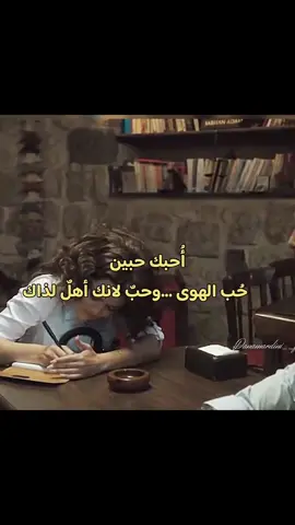 #عروه_وهناء 