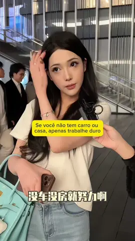 Entrevista com chinesas #entrevistaderua #streetinterview #chinastyle #entrevista #chinatiktok #humor #china #relacionamentos 