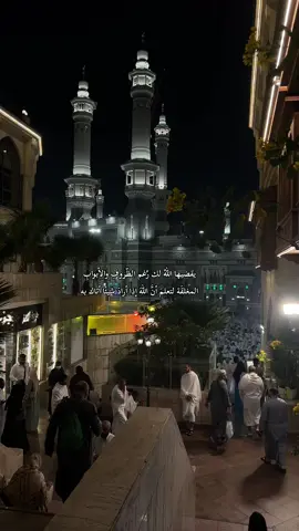 ‏طاب اللقاء و قرّت العيون و أرتوى القلب ، الحمدلله 🤍#مكة_المكرمة #الصلاه_الابراهيميه #oops_alhamdulelah #اكسبلور #اقتباسات_عبارات_خواطر #fypシ゚viral #الشعب_الصيني_ماله_حل😂😂 