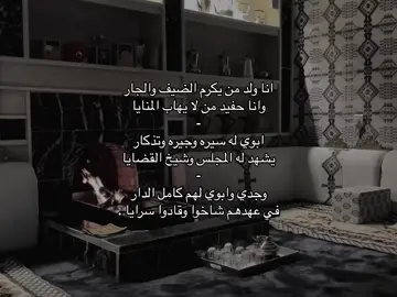 في عهدهم شاخوا وقادوا سرايا .