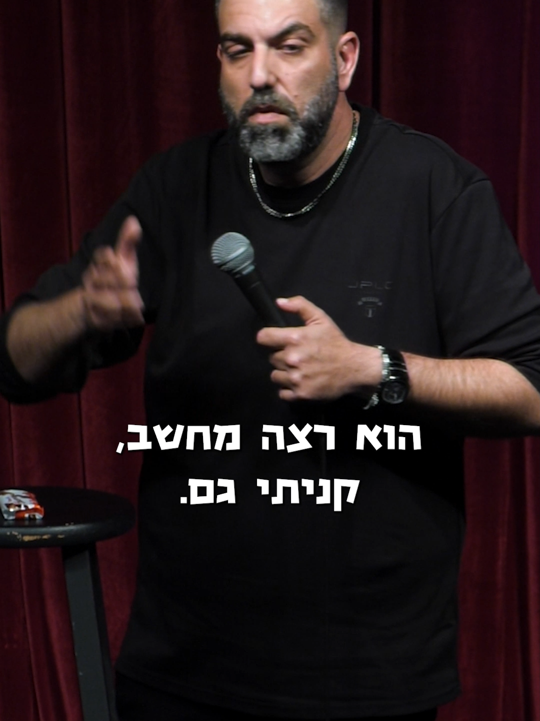 מחכה למינגלינג | דניאל כהן  #קומדיבר #מחשב #דניאלכהן