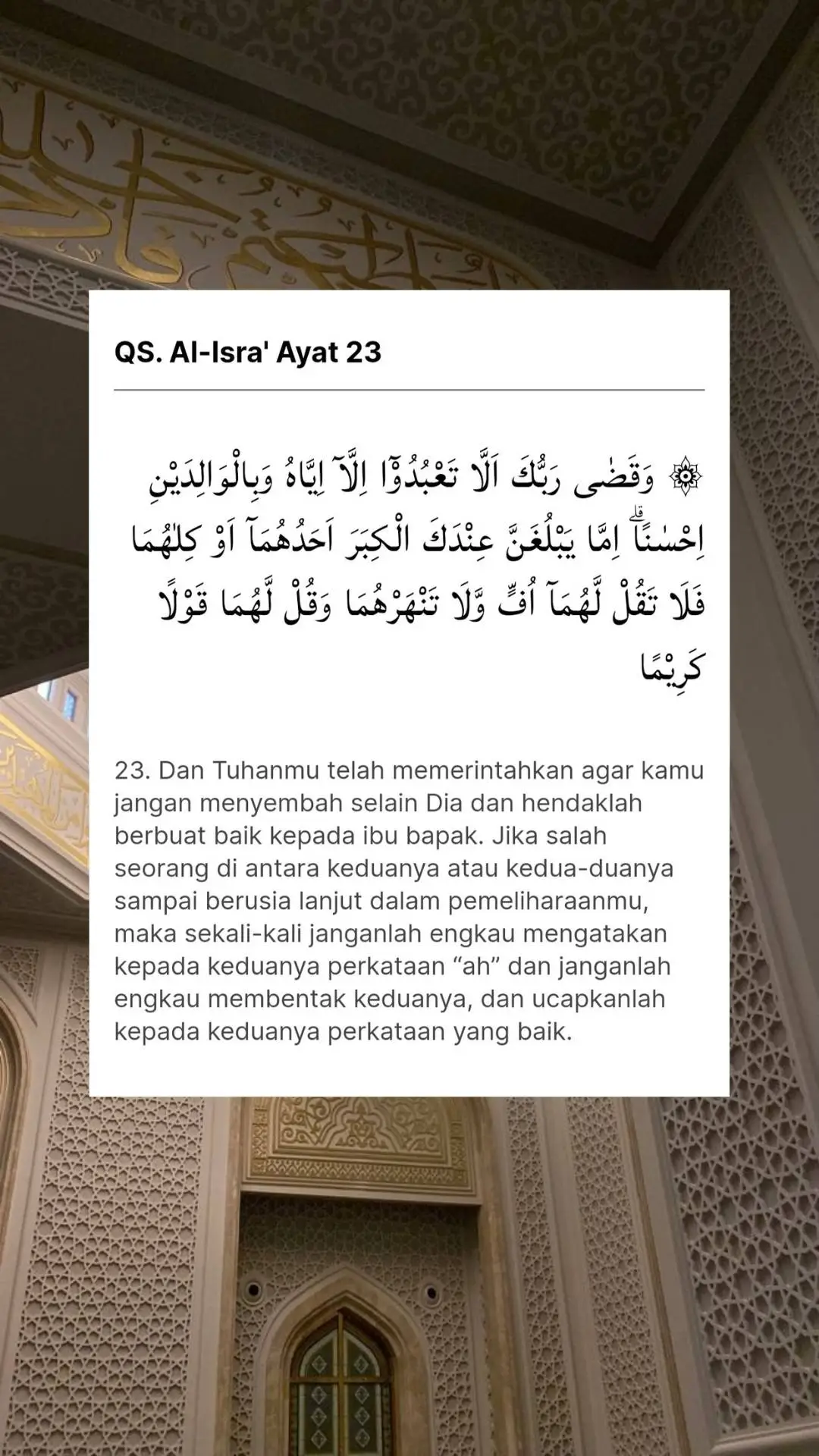 #ayatquran #moodboost 