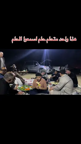 #تيم_الرافدين #گطان #ترند 