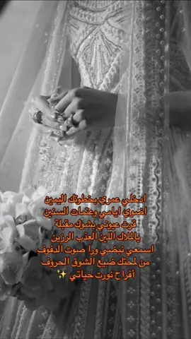 #زفات_عرايس #زفه #حسين_الجسمي #حسين #ادخلي_عمري #زفات_ريهام #اكسبلور_explor 