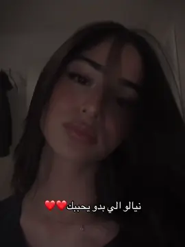 #fyp #explore #foryoupage #fypシ #مالي_خلق_احط_هاشتاقات 