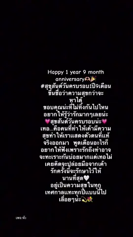 #เธรด #ครบรอบ #อย่าปิดการมองเห็นหนู #ฟีดดดシ มาดูเองใครกันนน😁