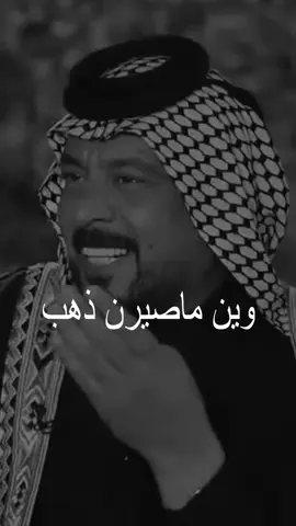 الحمد لله _____  وين وين ماصيرن ذهب  وتلكىلي صيت  المصمم علاء ابو مرتضى  طارق العبودي